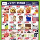(주)트레이더스 이미지
