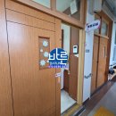 나산초등학교 | [공지] 전라남도 함평군 나산초등학교 돌봄교실 늘봄교실 안전한 전기바닥난방 전기온돌강화마루 시공 후기
