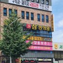 선비꼬마김밥 탄방점