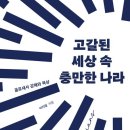 이지북스