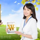 엠타운부동산공인중개사사무소 이미지