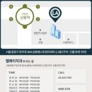 엘에이치과의원 이미지