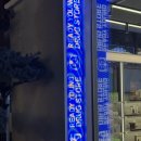 레디영약국 이미지