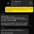 디지탈플랜 | 웨딩 :: 이유플랜으로 직진한 후기 (이연송 플래너님 계약 O)