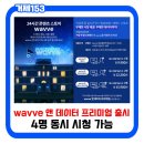 고현텔레콤 이미지