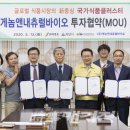 ㈜내츄럴바이오 이미지