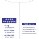 의창초등학교 이미지