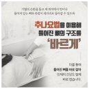 괴정동의한의원 이미지