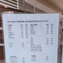 피엘피학원