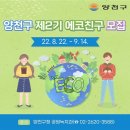 친구환경
