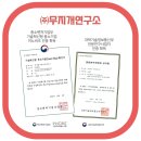 중소벤처기업연구소 이미지