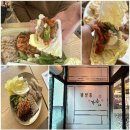 광장동 가온 | 광장동 맛집 리스트에 추가! 광장동가온 방문 후기