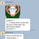 해성유치원 | 혹시 옮겨야 하나 고민 중이시라면, 이 후기부터 꼭 보세요. (실제 학부모님 카톡 공개) | 대구 사수동...