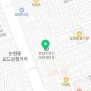 외길곱창 논현점