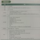 (사)대한안마사협회 대구지부 이미지