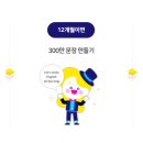 내동최상위학원