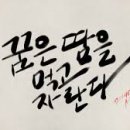 제이영어 - 부평구 후정로 7 | 제이영어