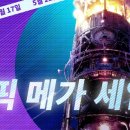 명작건설(주) 이미지