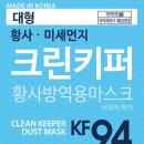 크린방역