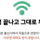 아도스정보통신 이미지