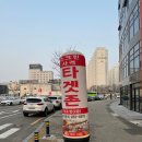 Easy 스크린골프 | 목포실내데이트, 타겟존 목포점 후기