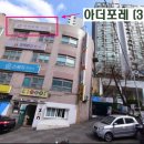 아더포레 이미지