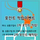 알파몰 이미지