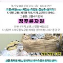 남동대형공업사 이미지