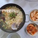 문막해물칼국수 이미지
