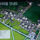 전통문화마을 이미지