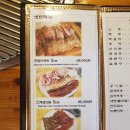 페트라숯불구이 이미지