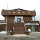 통일열쇠