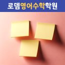 로뎀유통