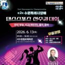 라인댄스(초급B) 네이버블로그