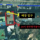 24시전주명가콩나물국밥순천조례점