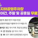 평촌미관광장 이미지