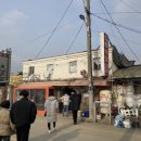온양1동 시민로 | 백반기행,생활의달인,모닝와이드에도 나온 아산 맛집 신정식당 후기