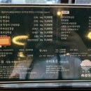 숙성도광주점 이미지