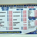 을지로 전주옥 | 을지로3가 맛집 , 을지로 전주옥 , 오징어 불갈비찜 후기