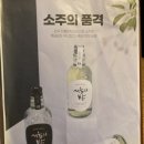 꼬치의 품격 대구고성점