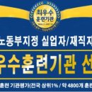 다옴직업전문학원 이미지