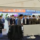 육군교육사령부 코리아플러스