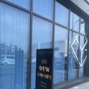 (DEW)듀에스테틱 네이버블로그
