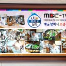 개군보건지소 이미지