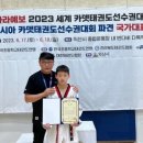 송화체육관 이미지