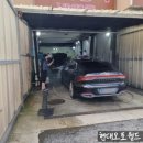 태화광택 이미지