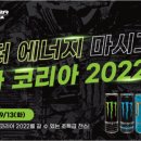 (주)코리아에너지 스포츠경향