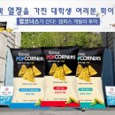 투어와이디 이미지