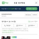 쭈꾸미꾸미 이미지