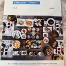 제주어류양식수협제주바다만찬씨갤러리 | [제주 제주시] 제주바다만찬 씨갤러리 : 제주어류양식수협 운영하는 가성비 제주횟집 소개